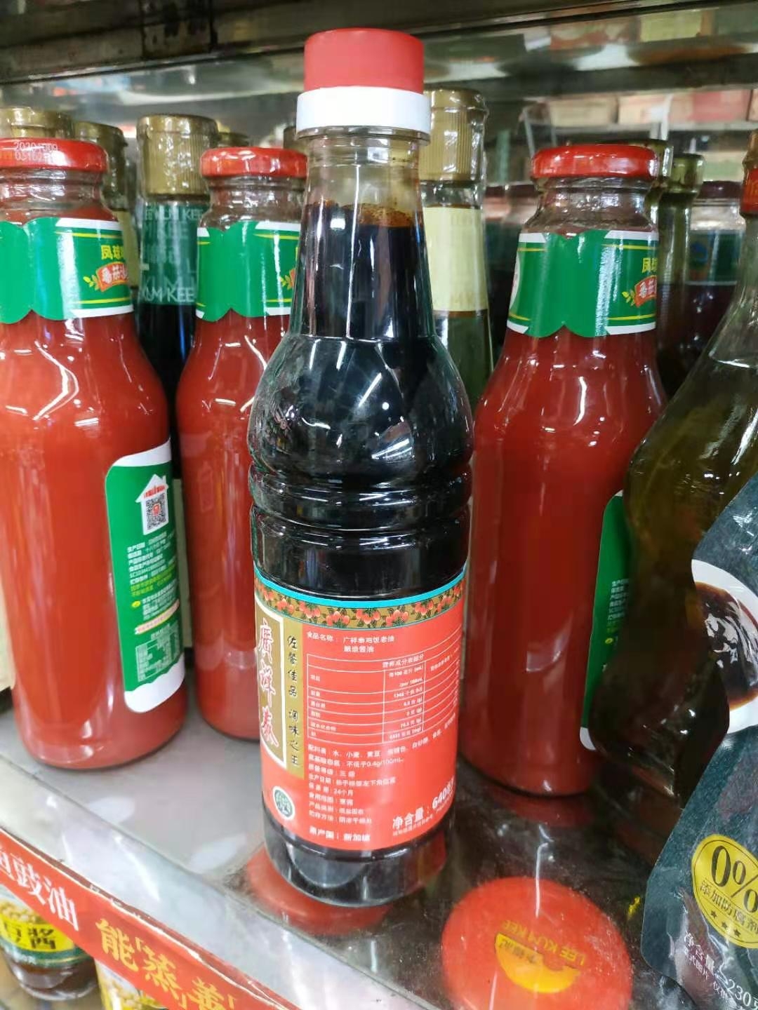 广祥泰鸡饭老抽-640ml*1*12瓶-食品调味品饮料批发供销仓