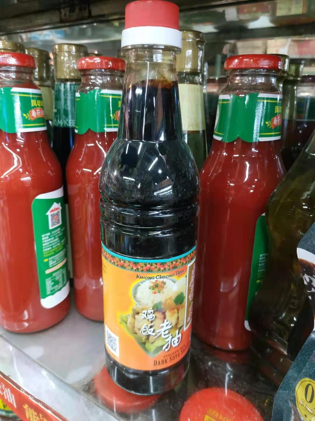 广祥泰鸡饭老抽-640ml*1*12瓶-食品调味品饮料批发供销仓