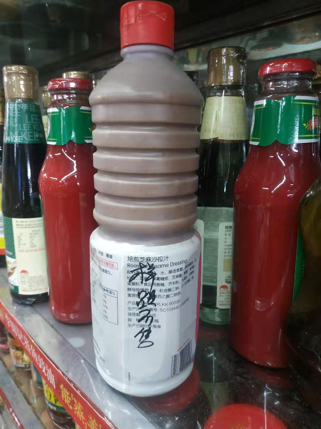 实体批发李锦记培煎芝麻沙拉汁水-1kg连锁供应报价20.00元