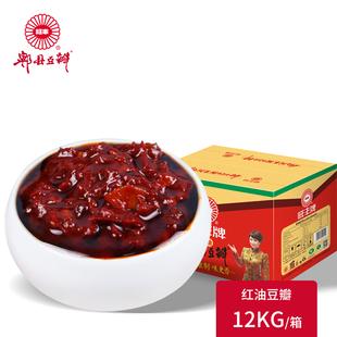红油郫县豆瓣酱-1*12kg
