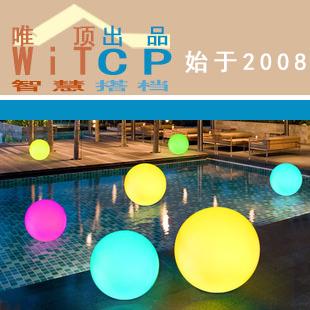 LED水上漂浮球形灯 户外防水景观落地灯创意草坪装饰庭院泳池球灯15cm 充电款