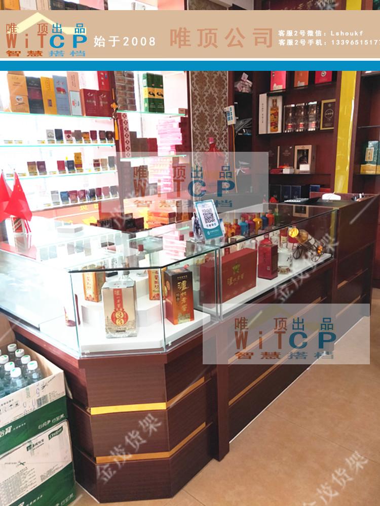 南京新款烟柜收银台一体实木玻璃烟酒柜香烟展示柜超市烟草专卖烟柜台